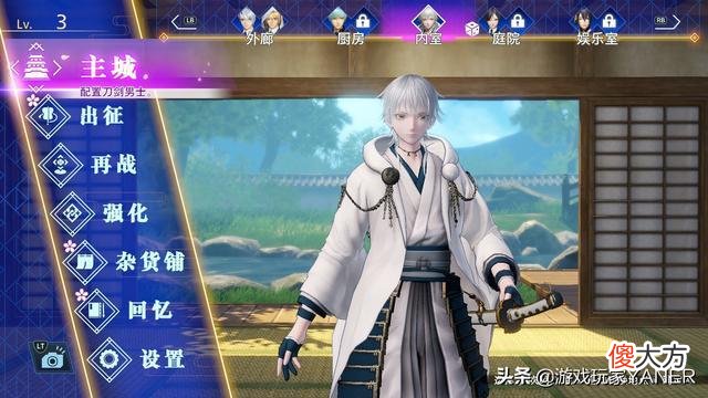 【游戏世界】《刀剑乱舞-online-》：刀剑之灵并肩战斗