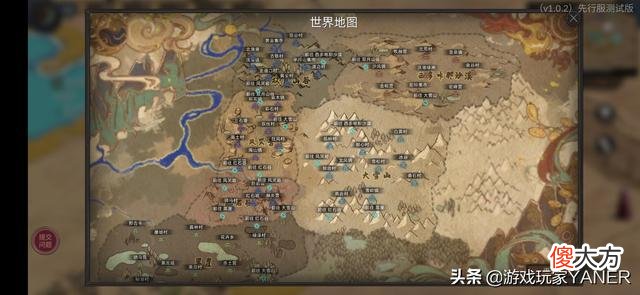 【游戏世界】《部落与弯刀》手游体验如何？