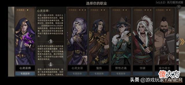 【游戏世界】《部落与弯刀》手游体验如何？