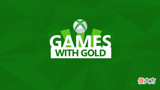 【游戏世界】xbox金会员每月免费游戏将不再提供