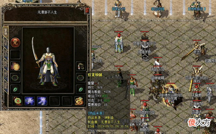 【游戏迷】热血传奇：幸运9计算公式，分析源代码得出的结论
