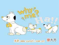 属狗什么时辰出生命苦