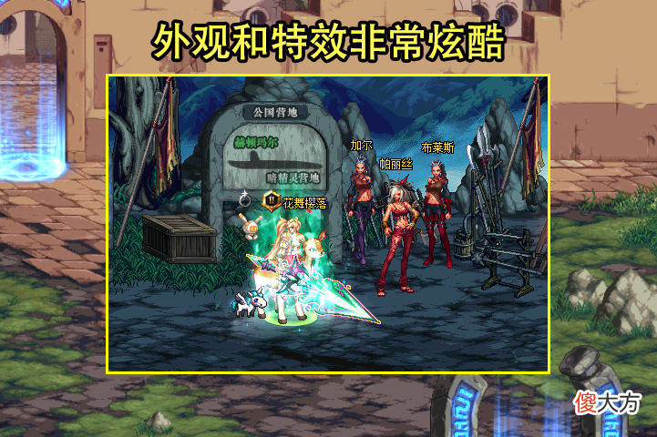 【游戏迷】DNF：100层塔光环可以轻松拿了！10分钟就到手，暖暖党别错过