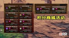 【游戏世界】dnf5月11日更新：机甲主题神器装扮重磅推出