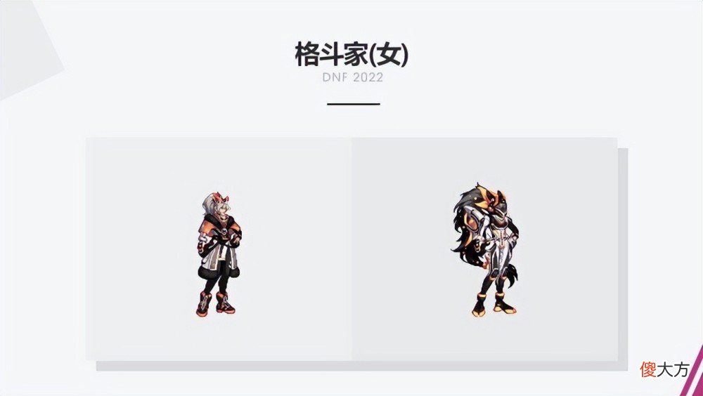 【游戏迷】DNF：新龙袍！浪漫机甲？第三期龙袍竟是这样的！