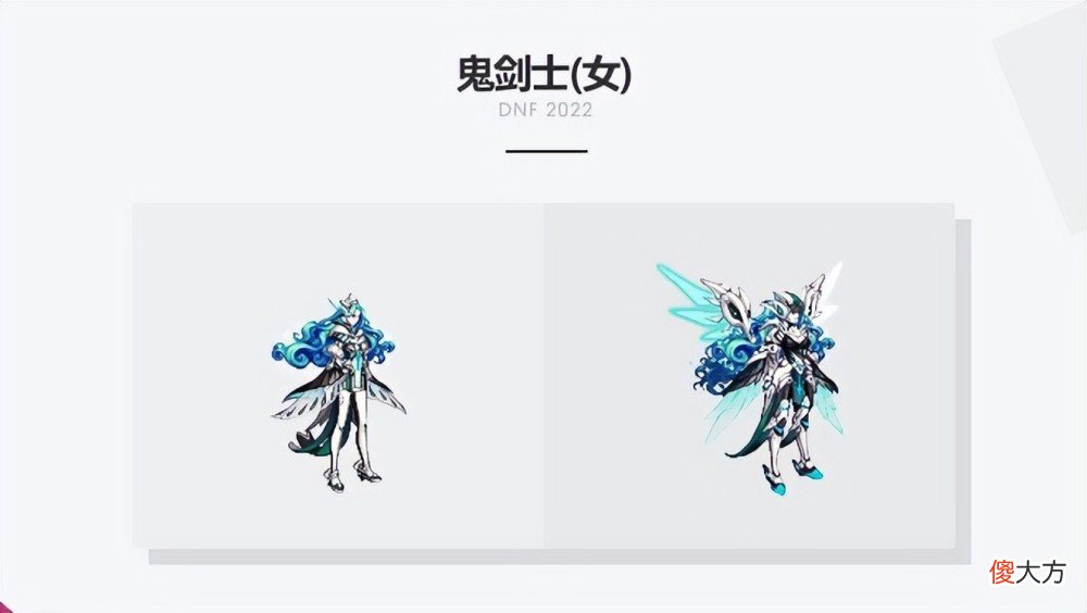 【游戏迷】DNF：新龙袍！浪漫机甲？第三期龙袍竟是这样的！