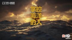 【游戏迷】海盗主题多人游戏《碧海黑帆》预计2023年4月前发售