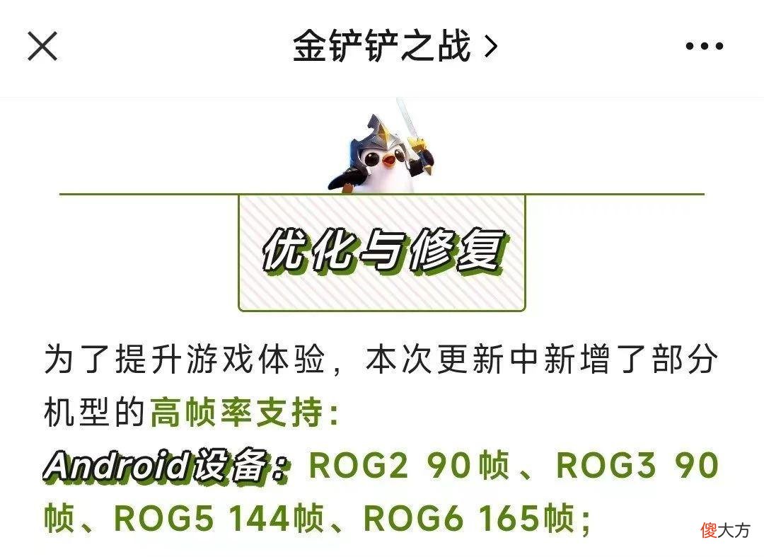 【游戏世界】在这个手游品质突飞猛进的时代，我们正越发需要游戏手机