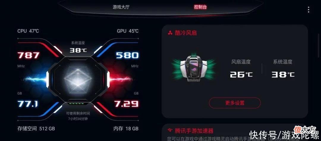 【游戏世界】在这个手游品质突飞猛进的时代，我们正越发需要游戏手机