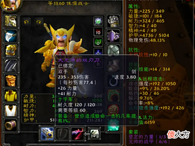 【游戏迷】魔兽怀旧服：WLK迎来新鲜血液，赛季服玩家将转入，R14头衔满地走