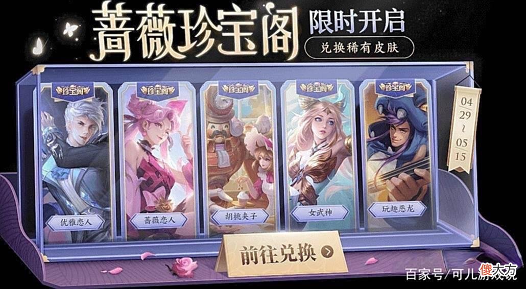 【游戏世界】韩信双喜临门，周年庆典藏突袭，嬴政限定返场，猴哥荣耀成为过去