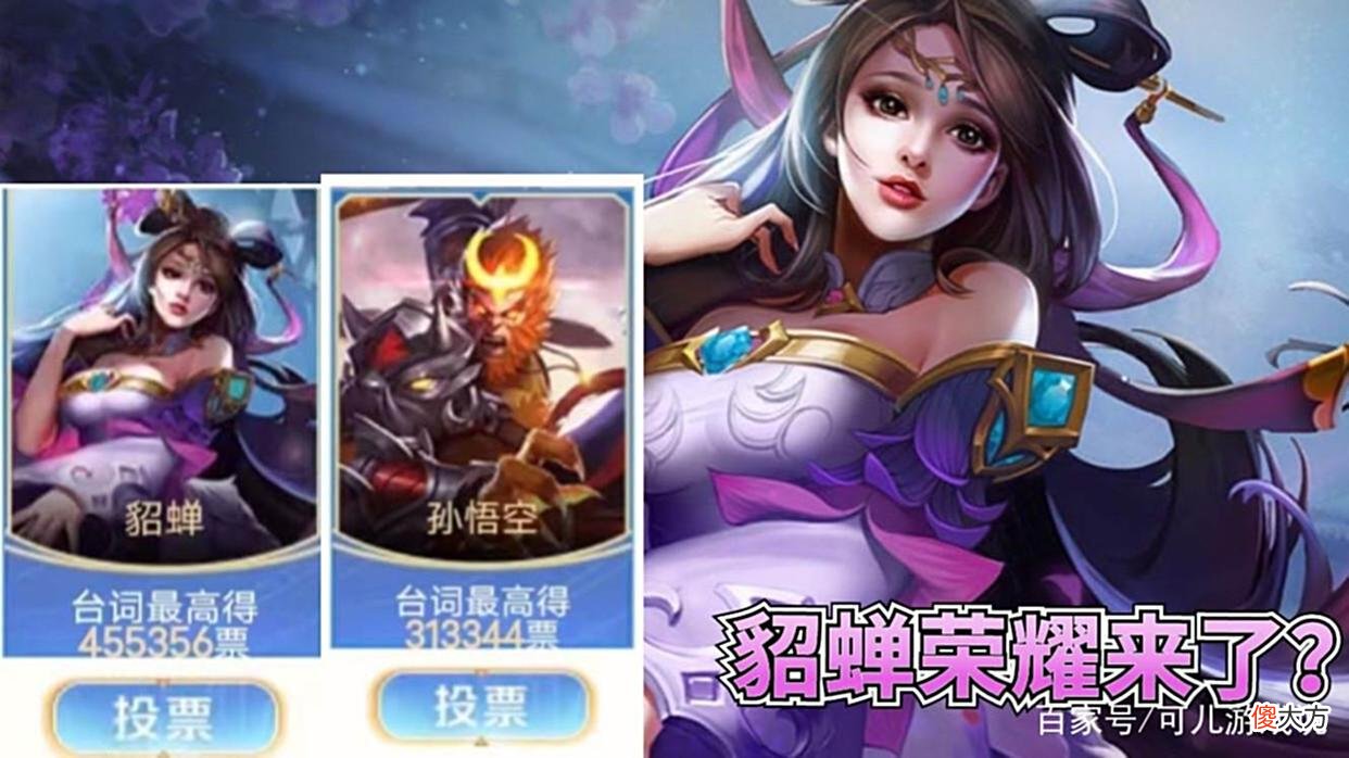 【游戏世界】韩信双喜临门，周年庆典藏突袭，嬴政限定返场，猴哥荣耀成为过去