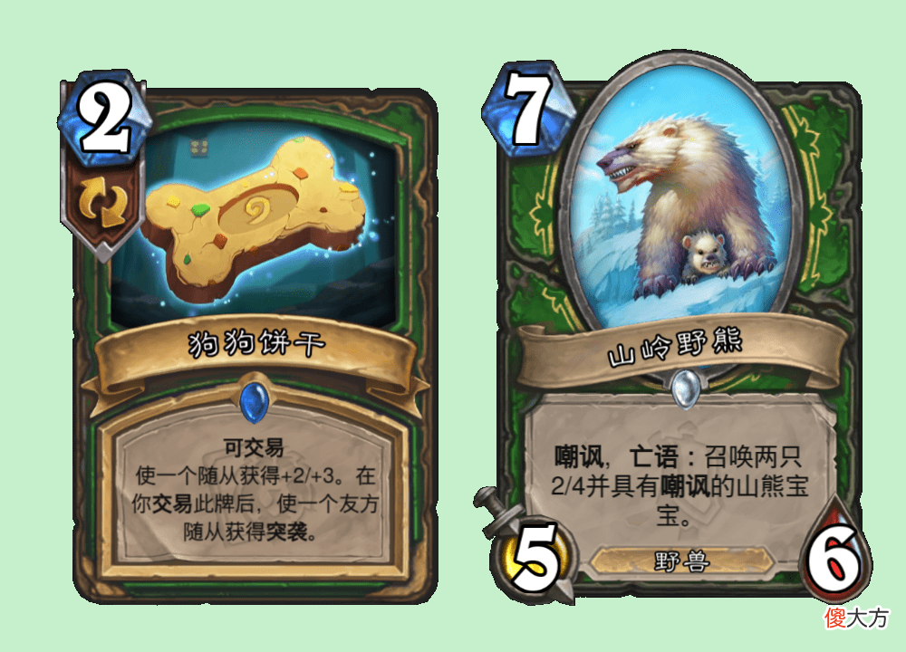 【游戏世界】炉石传说“纳斯利亚堡悬案”德纳修斯大帝终于登场了
