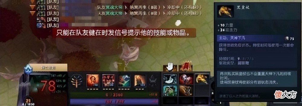 【游戏迷】dota2：这三个改动最好，老玩家一定要知道