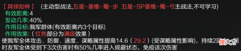 【游戏世界】三国杀：孙权、张机、吕布都没有，要怎么组流氓队呢？