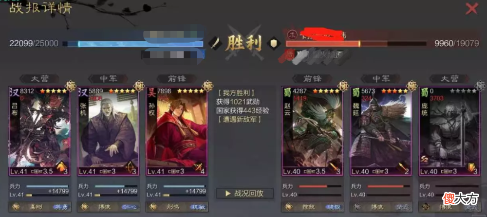 【游戏世界】三国杀：孙权、张机、吕布都没有，要怎么组流氓队呢？