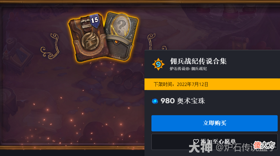 【游戏迷】新橙卡强无敌？可以“无限注能”，又是一个大哥级团灭机器！新合集上线