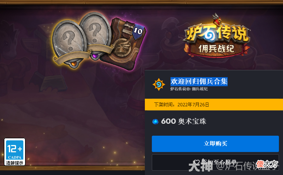 【游戏迷】新橙卡强无敌？可以“无限注能”，又是一个大哥级团灭机器！新合集上线