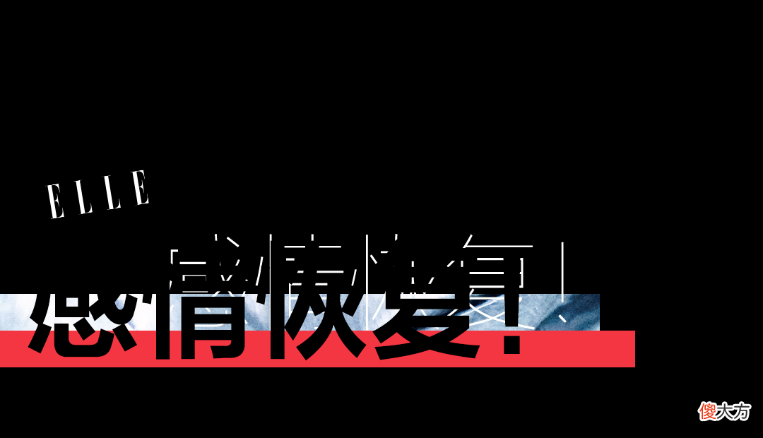 【就爱时尚】暂停61天，宋茜满血复工！