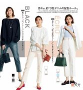 【时尚一点】黑色“高级感”配色方案，知性优雅显气质，时髦更有品味