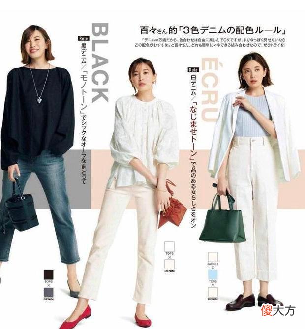 【时尚一点】黑色“高级感”配色方案，知性优雅显气质，时髦更有品味