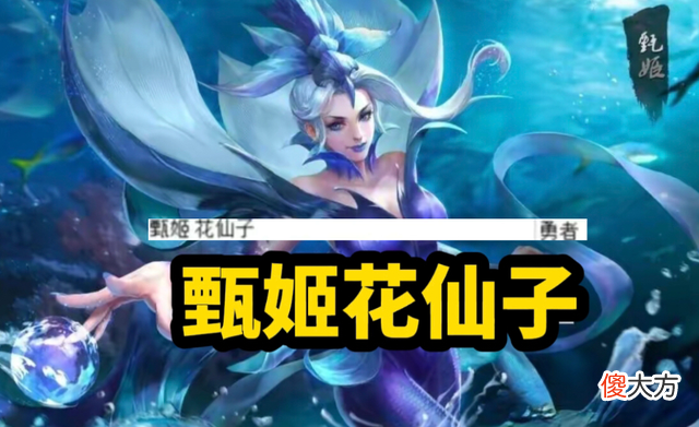 【游戏世界】王者荣耀s18赛季，射手之王伽罗崛起，snk八神庵登场