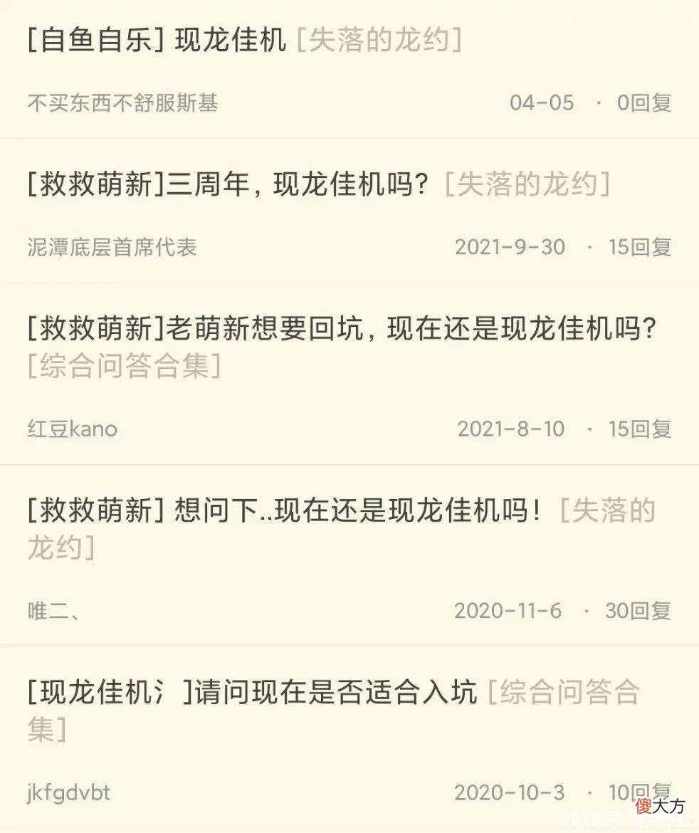 【游戏世界】憋不出3A大作的手游大厂,把自己停服的手游做成了单机