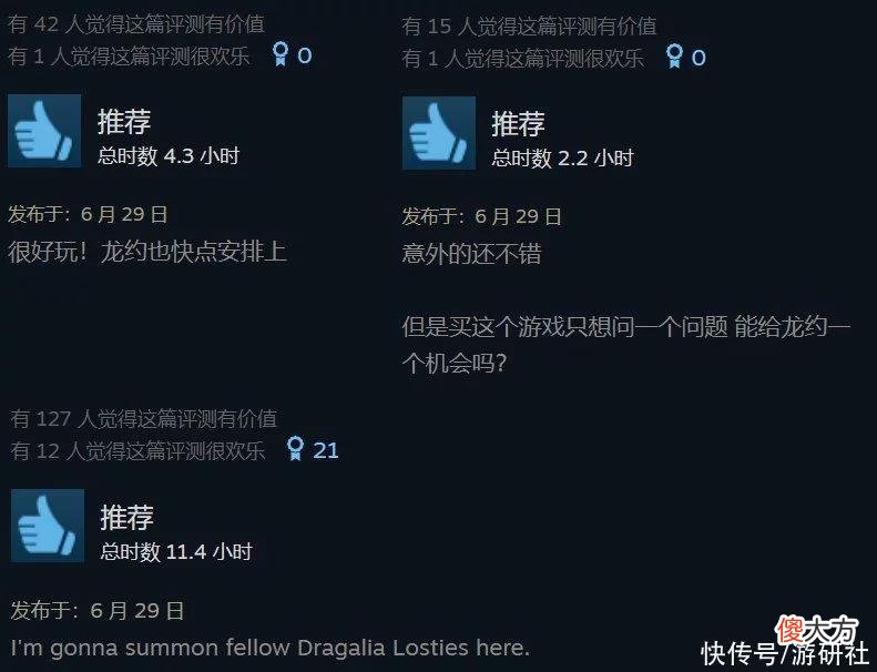 【游戏世界】憋不出3A大作的手游大厂，把自己停服的手游做成了单机