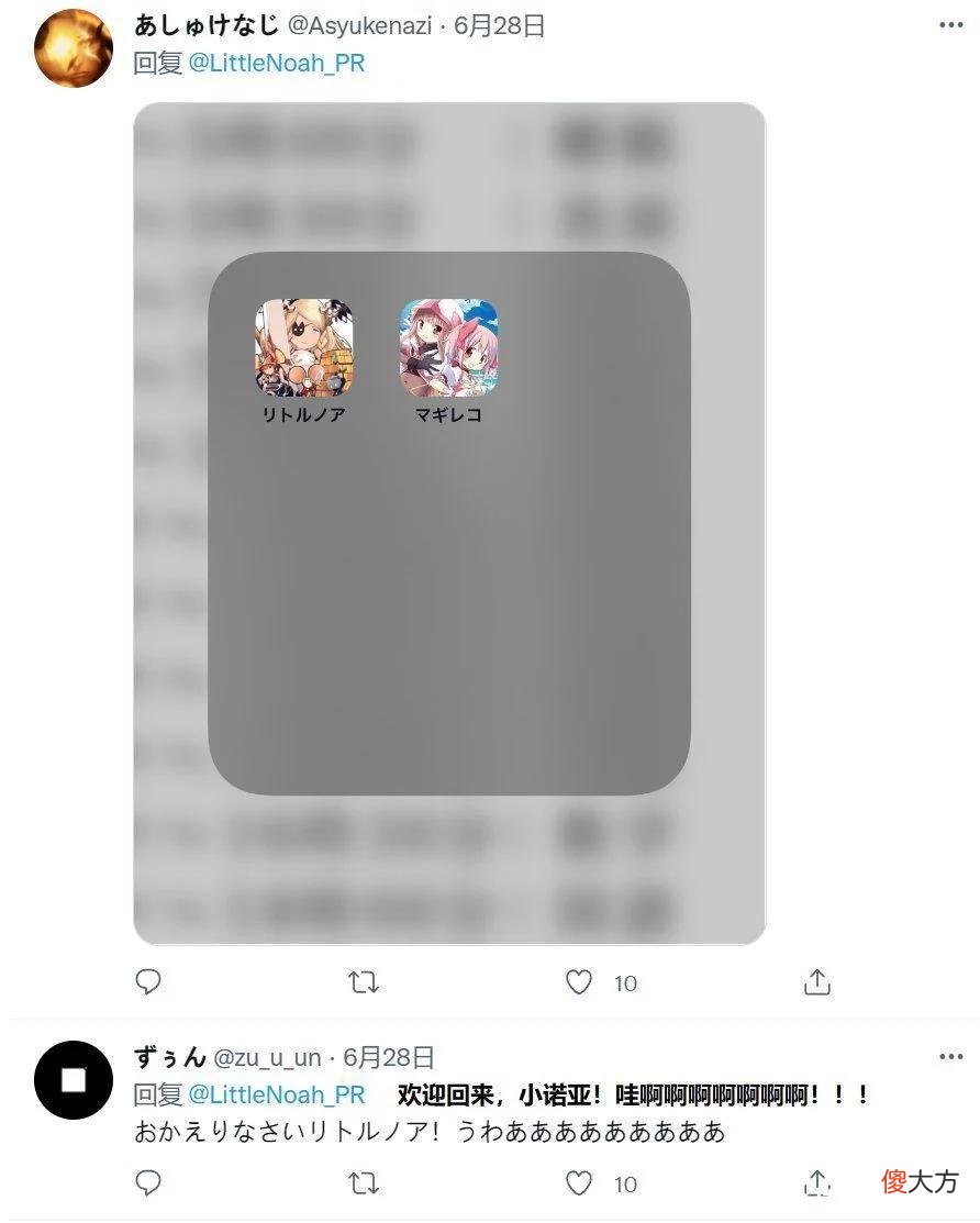 【游戏世界】憋不出3A大作的手游大厂，把自己停服的手游做成了单机