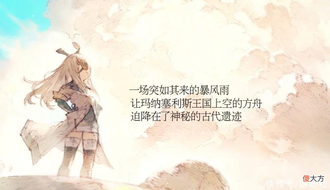 【游戏世界】憋不出3A大作的手游大厂,把自己停服的手游做成了单机