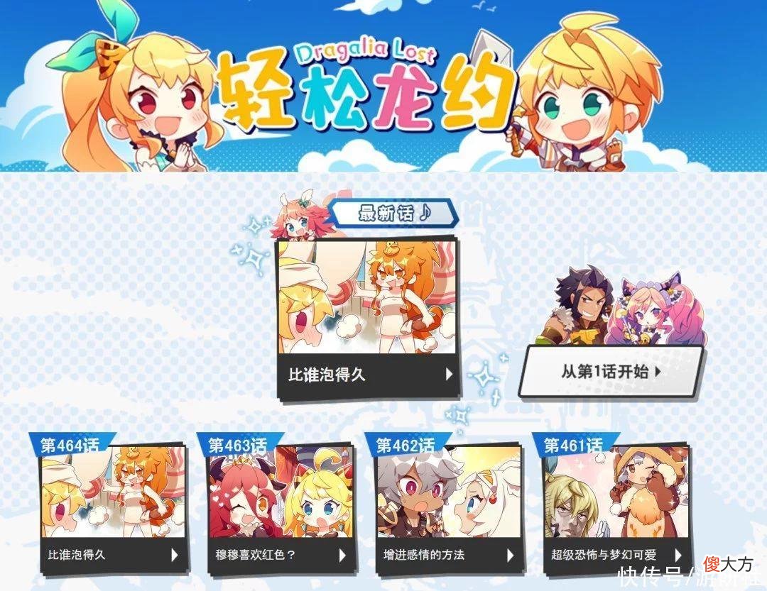 【游戏世界】憋不出3A大作的手游大厂,把自己停服的手游做成了单机