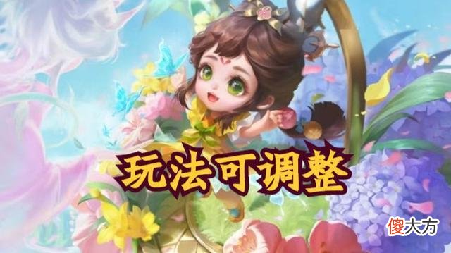 【游戏世界】王者荣耀：后羿皮肤上架，碎片商店、充值返利才是重点？