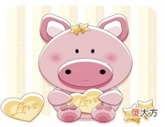 属猪人2021年健康运如何