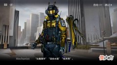 明日方舟| 明日方舟伐木场事件是什么意思？伐木场实验对应干员身份介绍