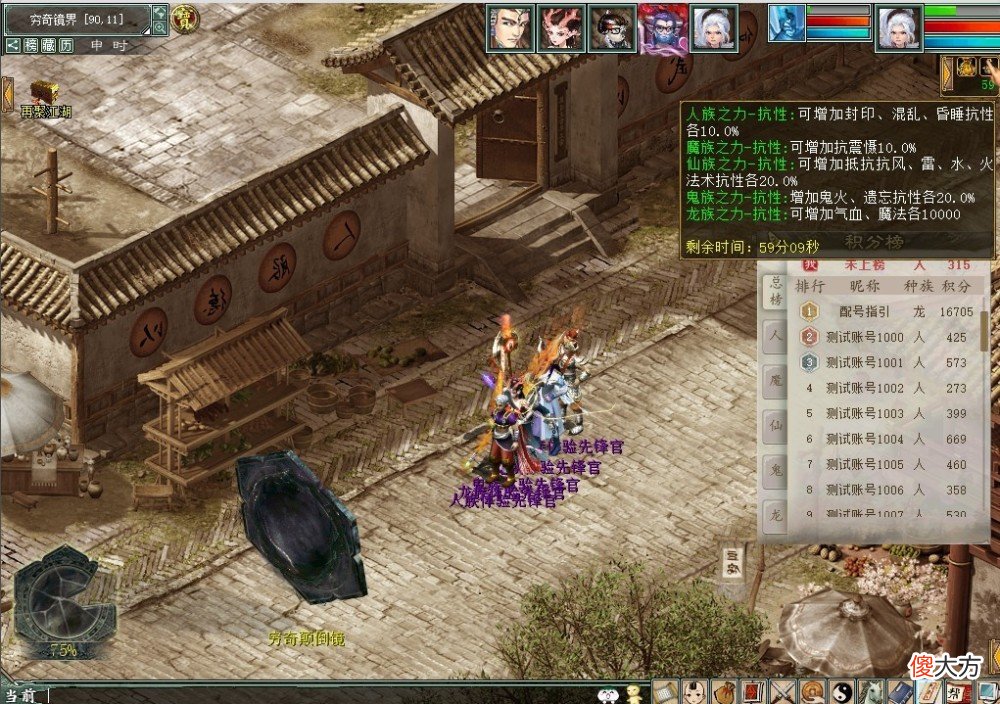 【游戏世界】《神通广大》资料片第一大彩蛋，境界降临，即将开服