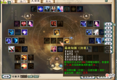 【游戏世界】《神通广大》资料片第一大彩蛋，境界降临，即将开服