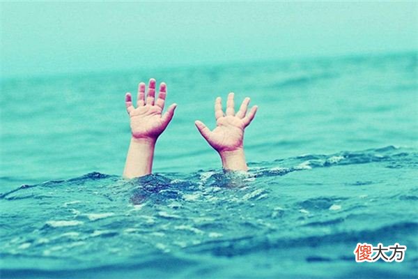 梦见淹水、溺水_做梦梦到淹水、溺水是什么意思
