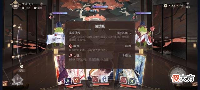 【游戏世界】圣斗士星矢手游：海盐攻略