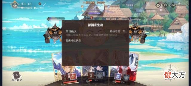 【游戏世界】圣斗士星矢手游：海盐攻略