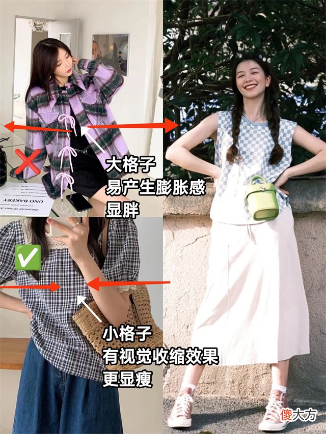 【时尚一点】衬衫、T恤都不兴了，瞧今年主流的“格子衫”，款款洋气显瘦又美