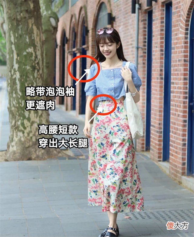 【时尚一点】衬衫、T恤都不兴了，瞧今年主流的“格子衫”，款款洋气显瘦又美