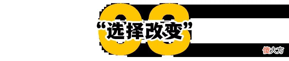 【就爱时尚】熬油补裤裆，成了最新的时尚物语