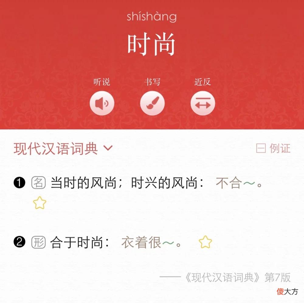 【就爱时尚】熬油补裤裆，成了最新的时尚物语