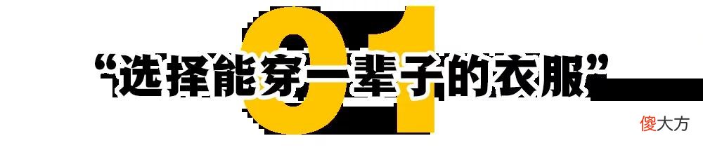 【就爱时尚】熬油补裤裆，成了最新的时尚物语