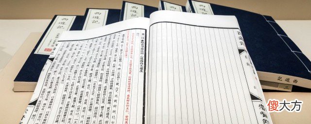 折颜的伏羲琴怎么断了| 折颜的伏羲琴怎么断了