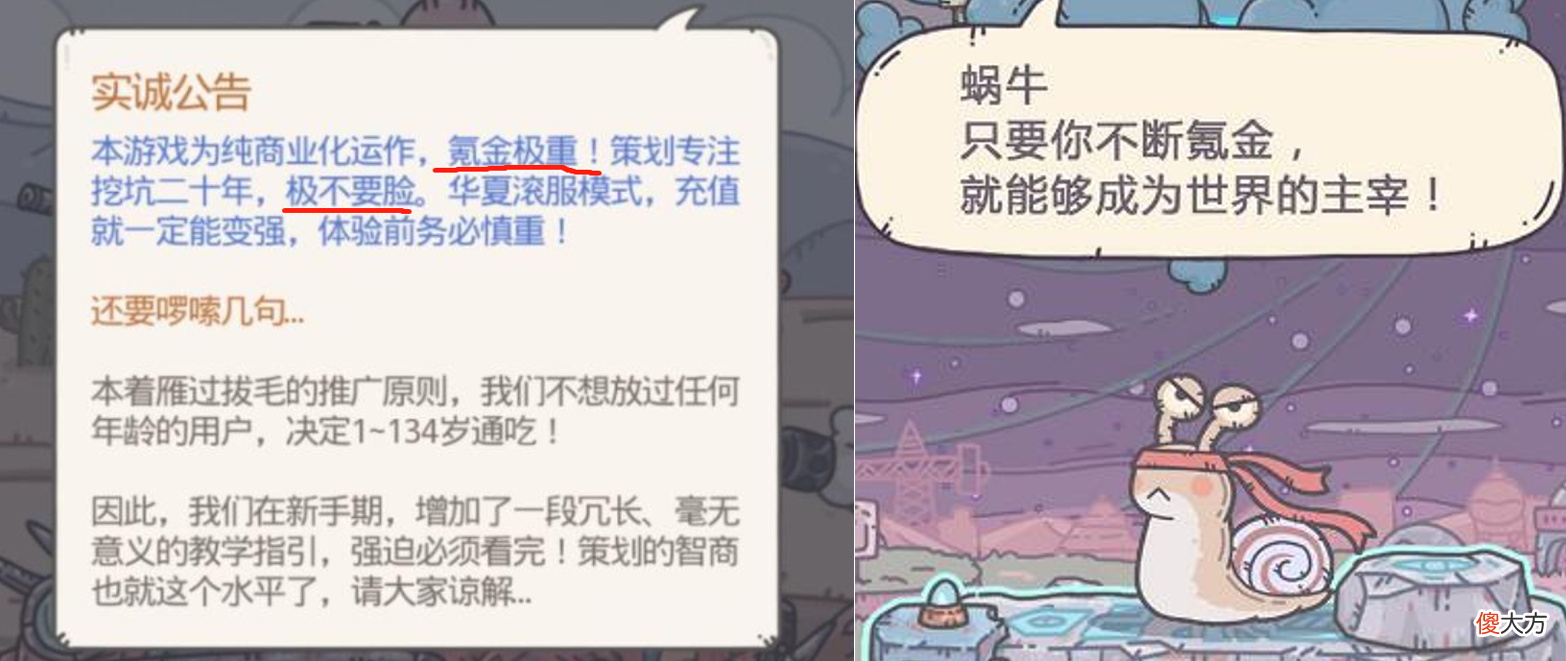 【游戏迷】原神靠“为爱付费”赢得口碑，网易：学会了，反手让玩家看植入广告