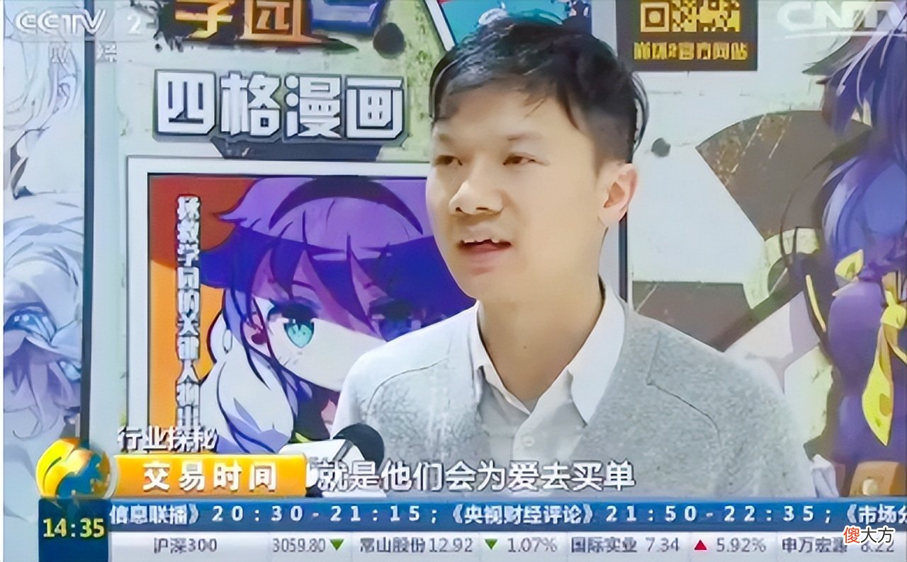 【游戏迷】原神靠“为爱付费”赢得口碑，网易：学会了，反手让玩家看植入广告
