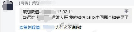 f键失灵了是什么梗| f键失灵了是什么梗