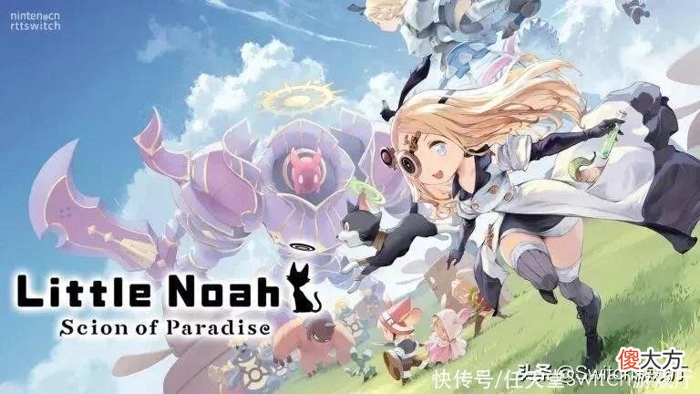 【游戏迷】Roguelite《小小诺亚天堂之子》现已登陆switch