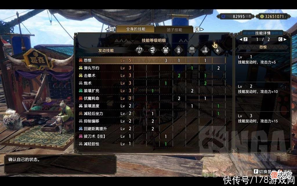 【游戏世界】怪物猎人 崛起：新的逃课武器他来了，远古机械重弩